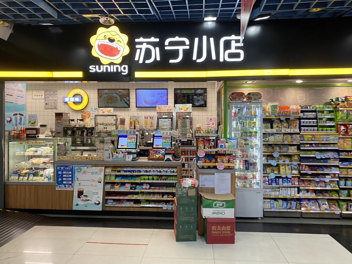餐饮加盟市场下沉_山东济南连锁加盟展_加盟生意好项目有哪些