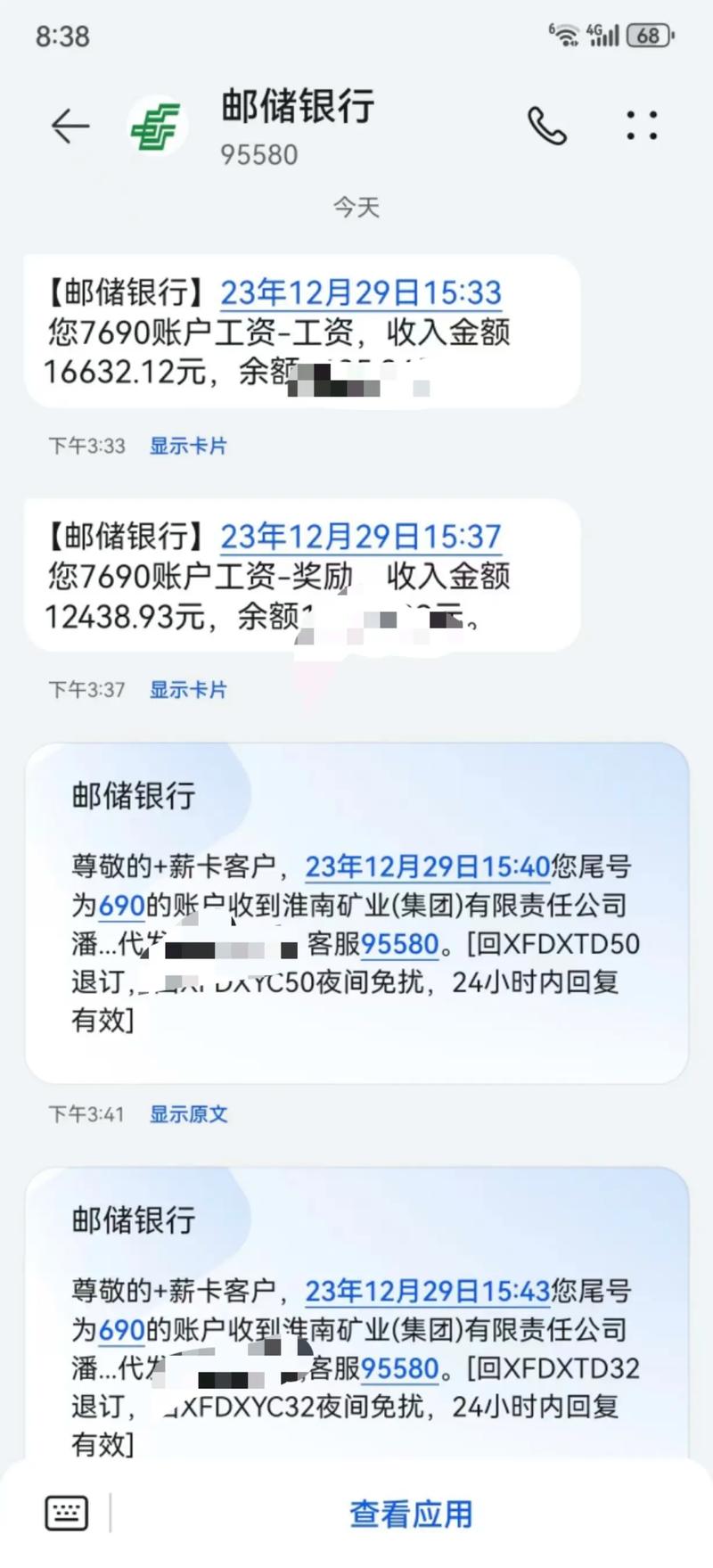 银行消费贷贴息业务操作流程_消费信用的主要方式_个人消费贷款财政贴息政策实施细则