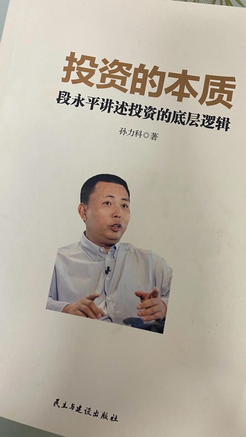 机会成本 折现率 价值投资_持有货币的机会成本