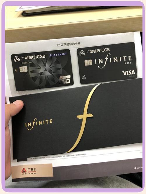 广发银行信用卡升级通知！2025年6月9日起部分卡将有大变化？