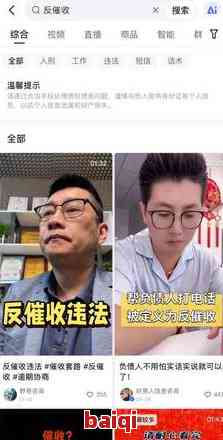 快手上逾期协商的真实性和可信度如何？有哪些注意事项和成功案例？