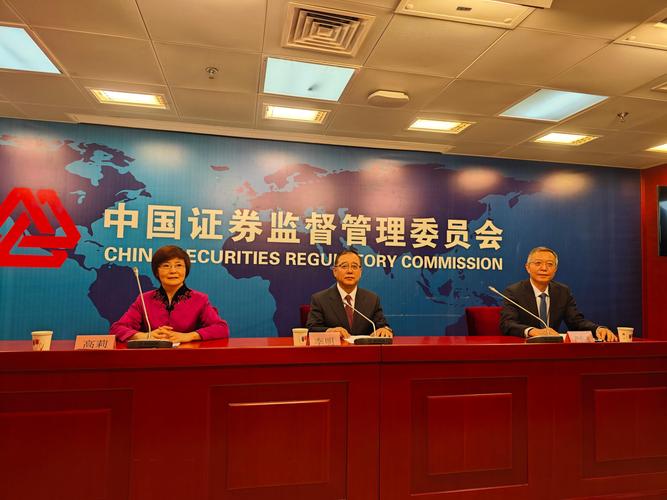 证监会提出加强上市公司常态化走访，助力企业答疑解惑