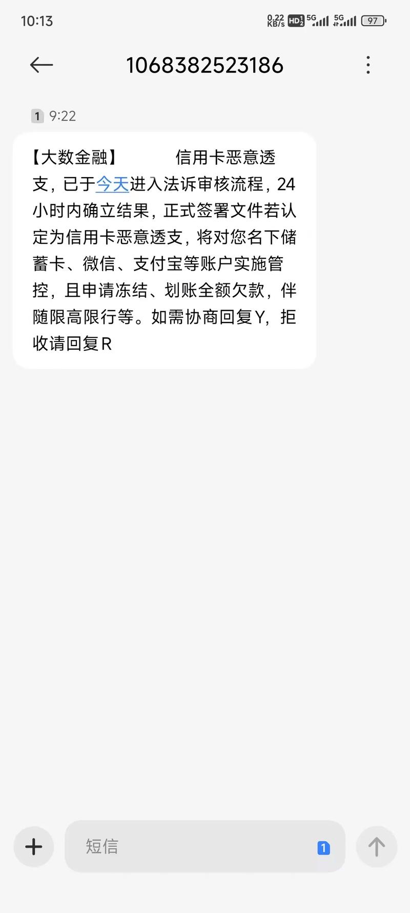 6月20日晚联壁金融称遭恶意挤兑，21日上午官网及APP均无法访问