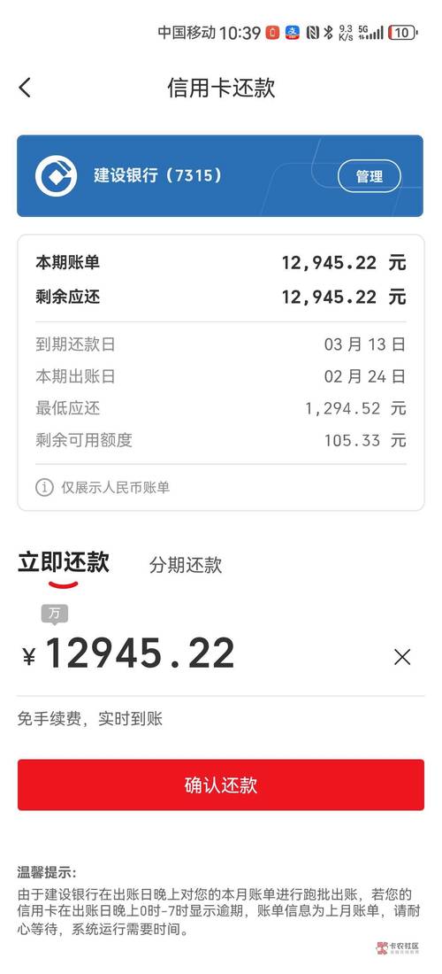 微信支付信用卡还款额度_微信支付信用卡还款手续费_信用卡额度是0怎么办