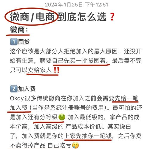 微信做微商没客源怎么办_微信营销成功秘诀_微商入门指南
