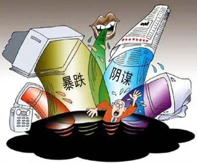 假设房价暴跌后果引担忧，房价下跌真有那么可怕？
