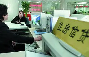 房价暴跌影响分析_北京房价暴跌后果_房价迎来拐点是不是房价要跌