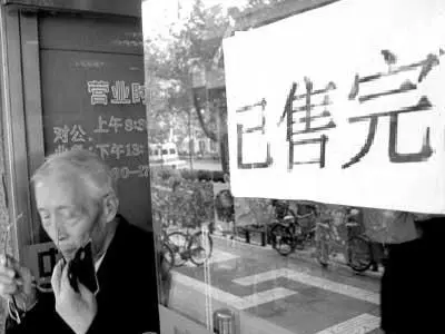 房价迎来拐点是不是房价要跌_北京房价暴跌后果_房价暴跌影响分析