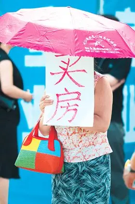 北京房价暴跌后果_房价暴跌影响分析_房价迎来拐点是不是房价要跌