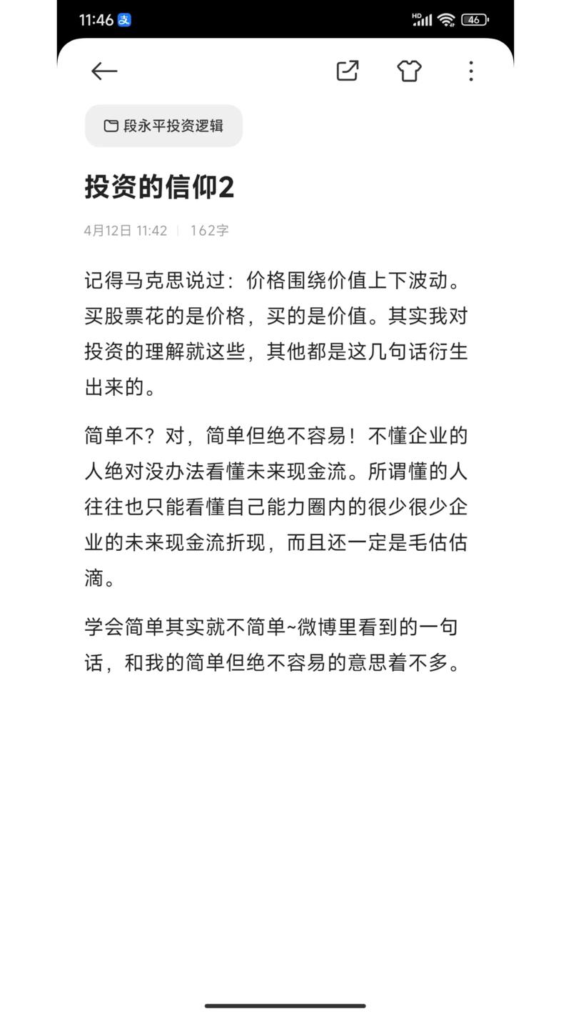 炒股票是不是买入就好_股票购买数量_最低购买单位100股