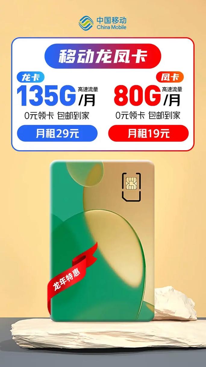 电信iFree卡_0月租手机卡_嘉兴0月租的手机卡无最低消费的