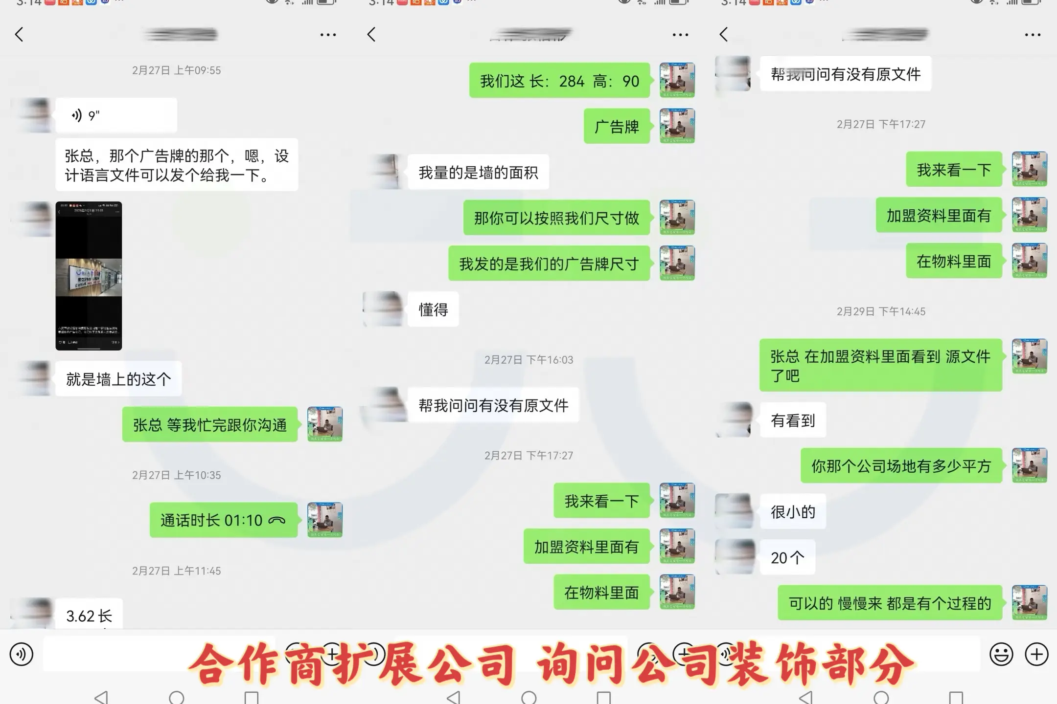 现在无本代理加盟赚钱_低门槛线上创业项目_互联网广告投放项目