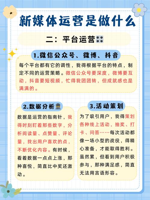 电商微店运营技巧_好开店项目不花钱的创业代理_自媒体内容变现