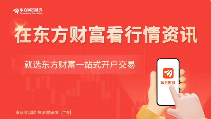 富时中国A50指数成分股变动_新纳入上证50股票2025_富时罗素富时中国A50指数调整