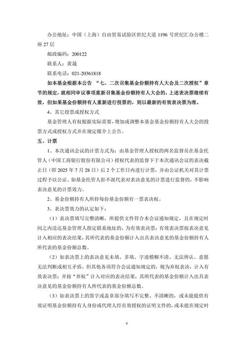 寰富Futures First金融衍生品交易员职位描述_寰富投资咨询有限公司_寰富Futures First金融衍生品交易培训生招聘