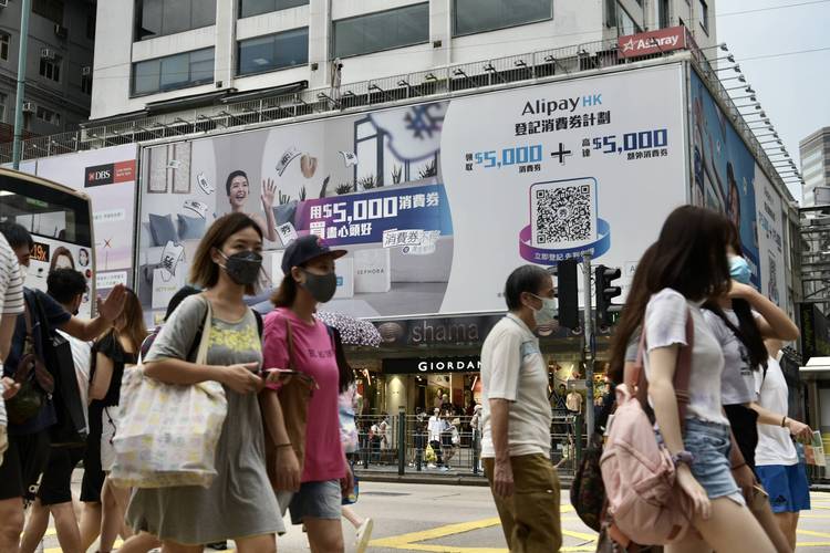 香港电子消费券计划_香港电子支付推广_去香港支付宝优惠政策