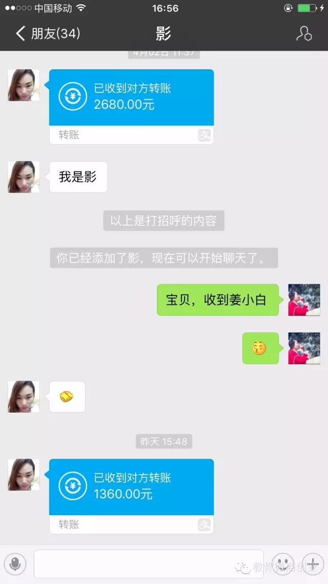 微信朋友圈营销方法_微商朋友圈成交技巧_微信做微商没客源怎么办