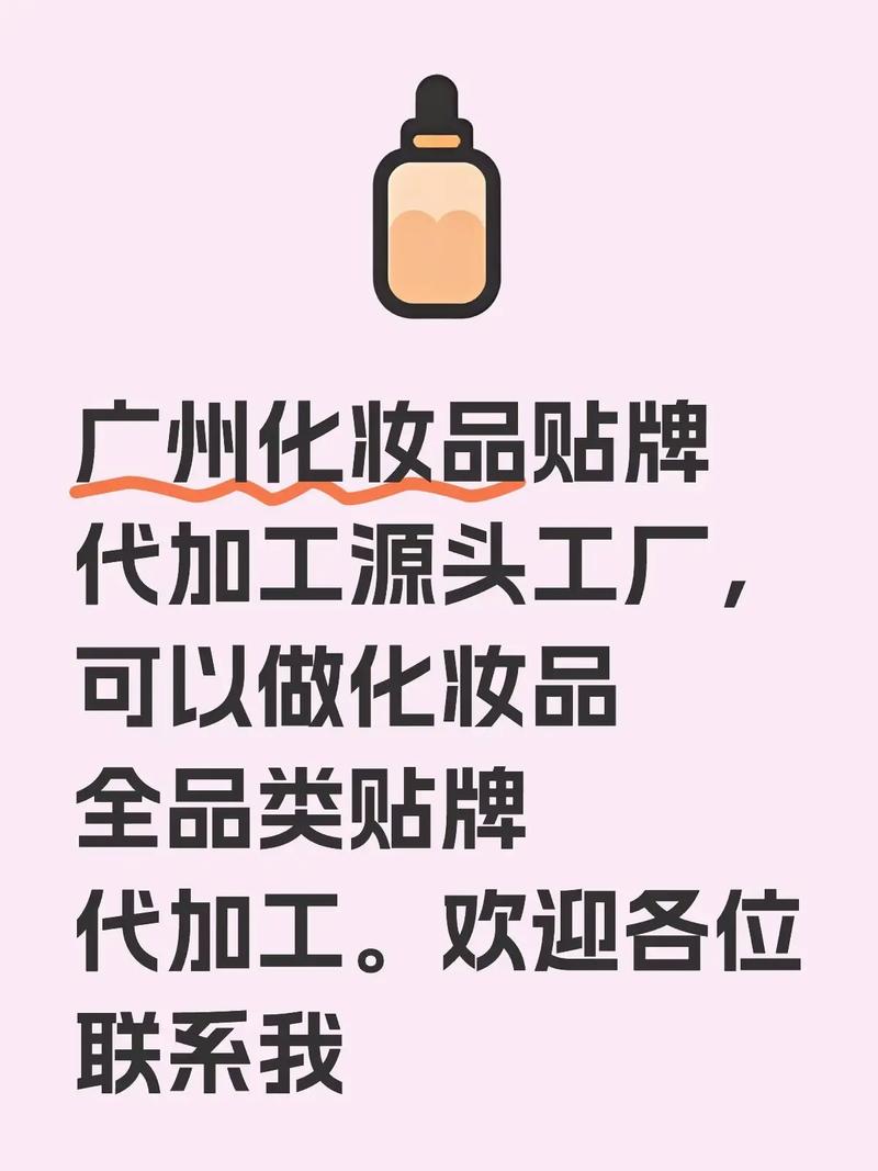 想做小批量护肤品还求全案支持？6步筛选靠谱OEM工厂