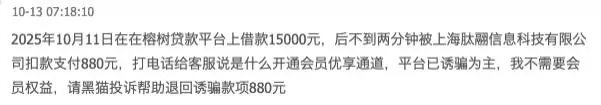 助贷新规信息披露问题_消费金融公司审批政策_助贷平台合规性