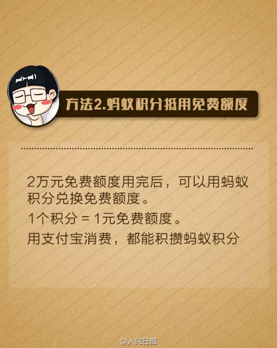 支付宝转账橙子银行_支付宝提现免费额度_支付宝提现收费