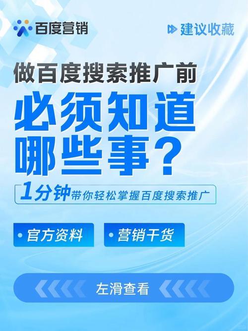 软文在贴吧推广_微信做微商没客源怎么办_贴吧外链发布技巧