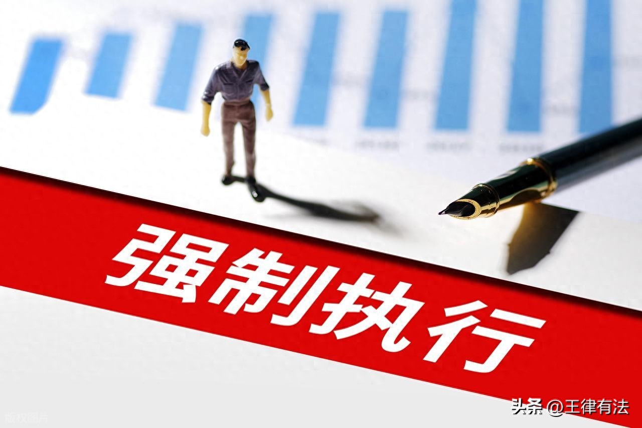 头号创作者激励计划：同一财产涉民事执行与刑事追赃咋处理？