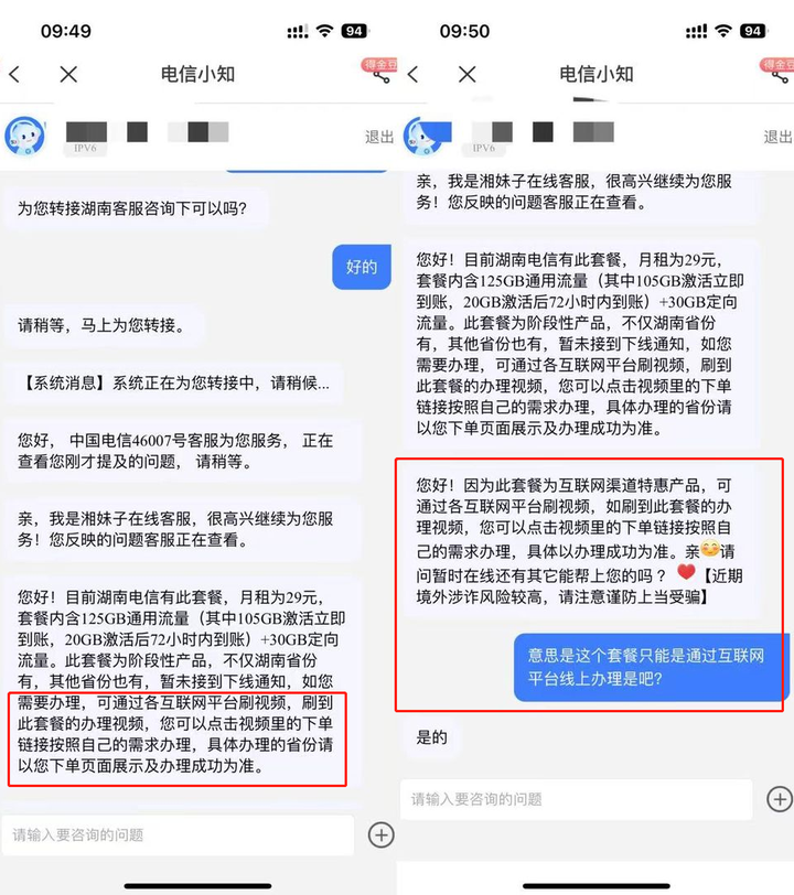 高性价比流量卡推荐_2025年流量卡选购指南_2025年融资开户门槛是多少