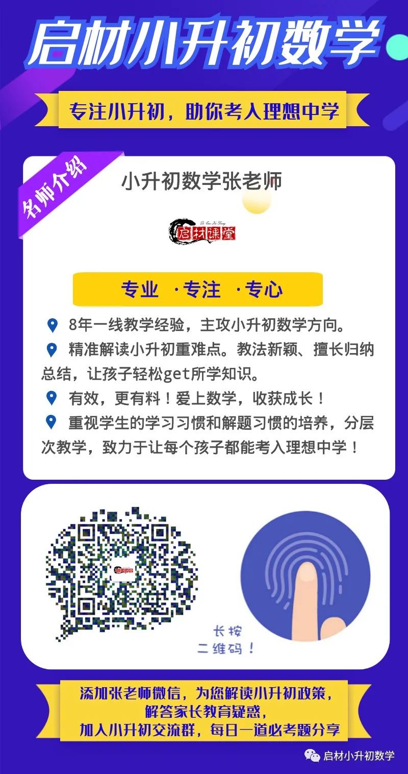 巧解盈亏问题：掌握各类题型及解题关键，轻松应对