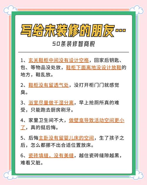 重庆比较不错的装修公司_重庆装修公司口碑排名_重庆家装公司资质查询