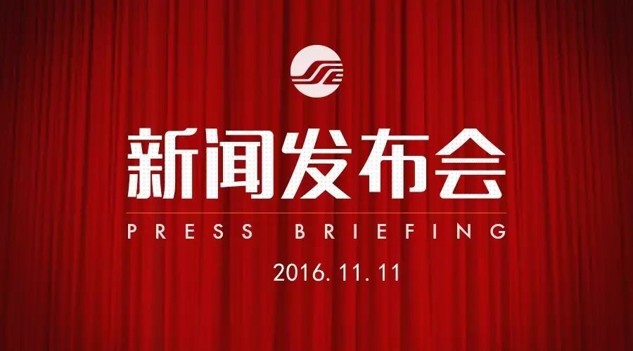 11月11日上海成功发行300亿地方债，标志资本市场新突破