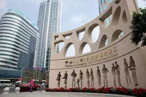 2016上海国际金融中心建设十大事件：回顾、学习与展望