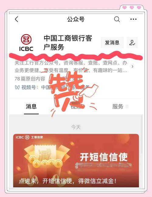 成都银行信用卡取现手续费吗_信用卡透支取现手续费免收 银行费用差异比较 溢缴款取现费用标准