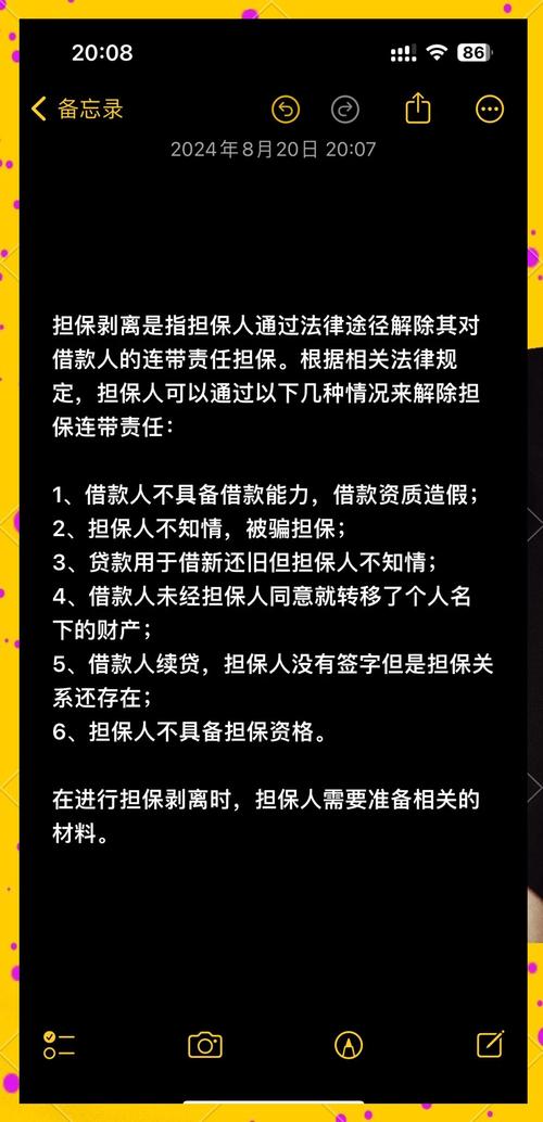 融资担保行业进入减量增质阶段：牌照≠合规，多地密集注销显监管趋严