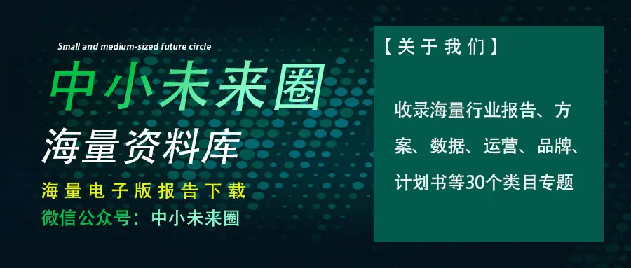 2025中国银行业理财报告发布：规模突破29万亿，净值化转型成效显著