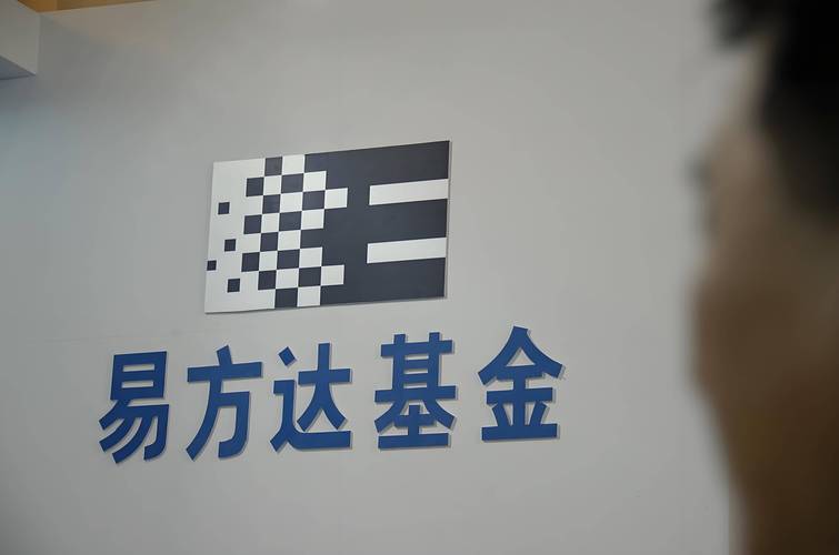 公募基金20年成就斐然：规模达12.6万亿，打造资管行业标杆典范