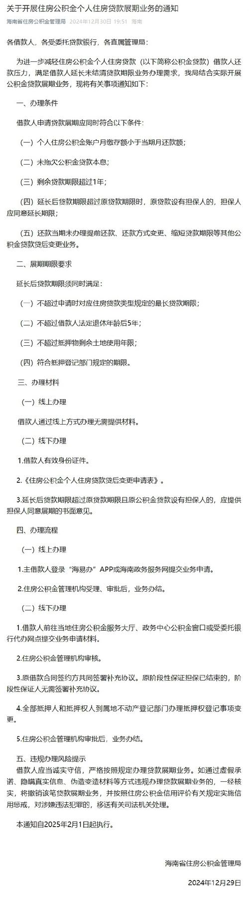 我国住房贷款证券化_rmbs住房贷款证券化_住房贷款证券化名词解释