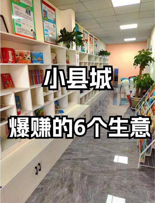 私家车做小生意_现在私家车做什么生意好_私家车做什么生意好
