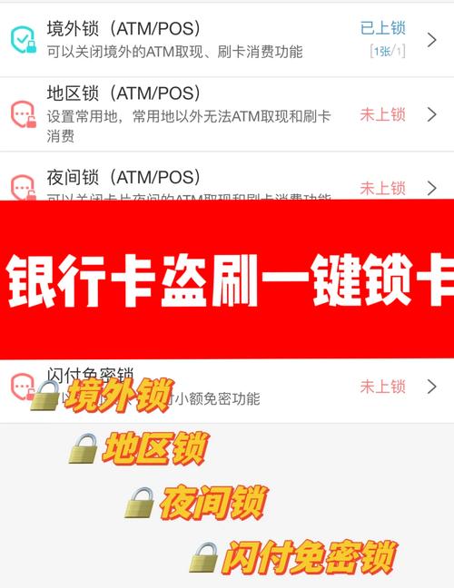 银行账户密码安全设置方法_复杂密码组合_银行数字录入怎么提高