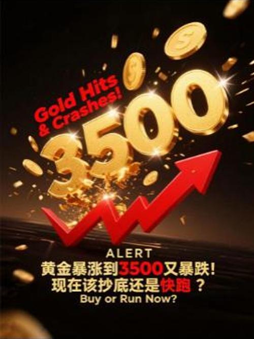 20年国债投资机会_中国银行股票投资价值债券_超长期国债收益率分析