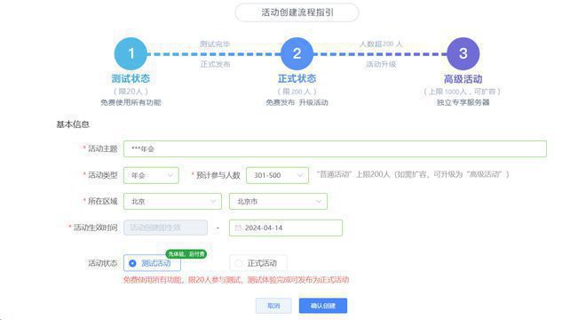 商场开业庆典策划_新店开业活动策划方案_方便面策划书 如果开店要准备什么