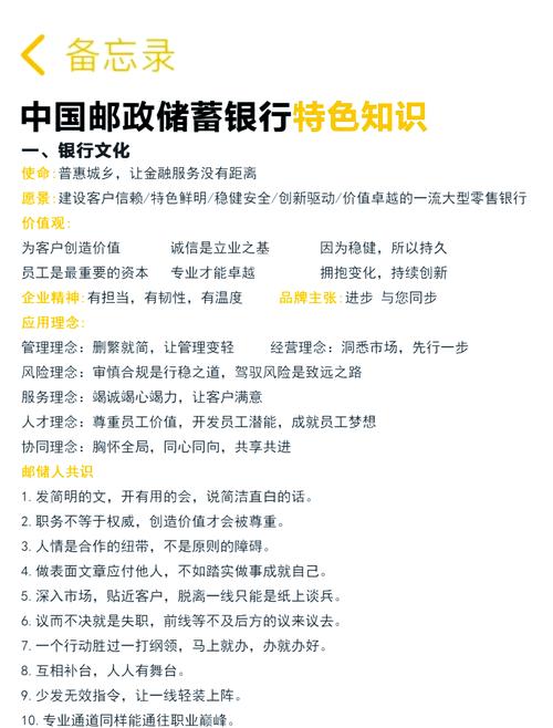 中国储蓄银行网银_中国储蓄银行官网登录_中国储蓄网上银行