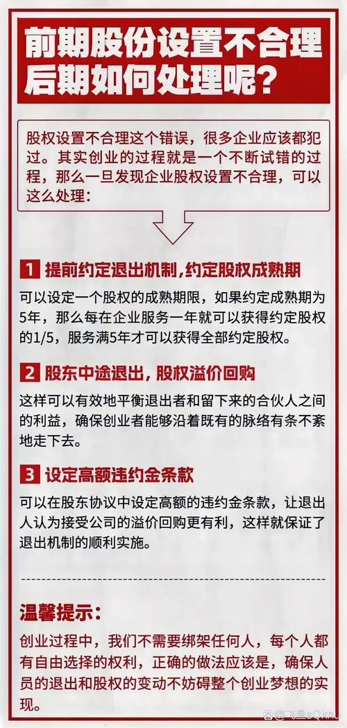珠海市属国有创投企业股权退出机制将规范优化，暂行办法2月26日通过
