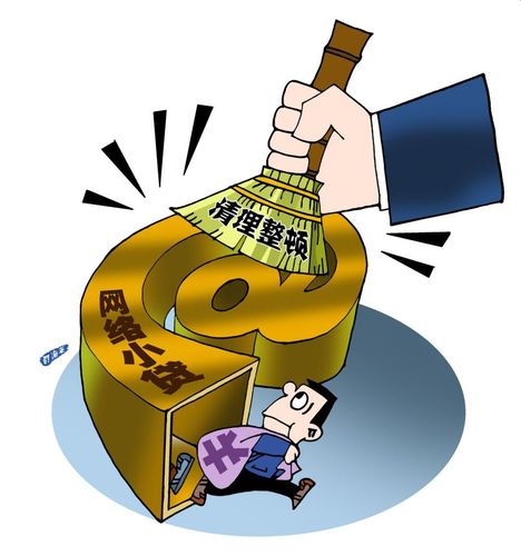 央行黄金新规_互联网黄金代销平台准入标准_网络交易管理办法黄金
