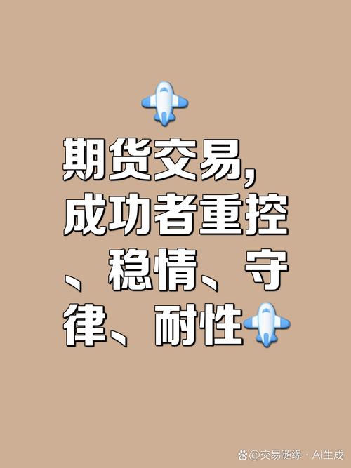 股票的上证指数是什么意思_克服人性弱点投资_股市心态控制