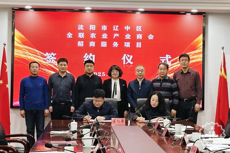 南京中苏智能科技有限公司_中苏科技股份有限公司 农业农村部农技推广中心 技术合作协议