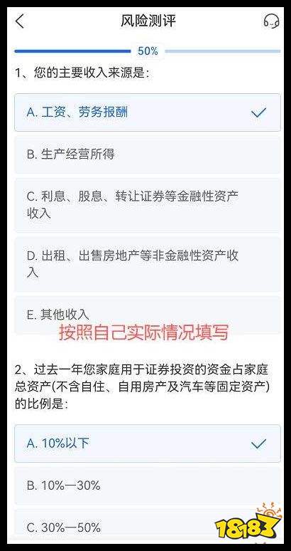 手机开户流程_股票开户要提供什么_证券账户安全设置