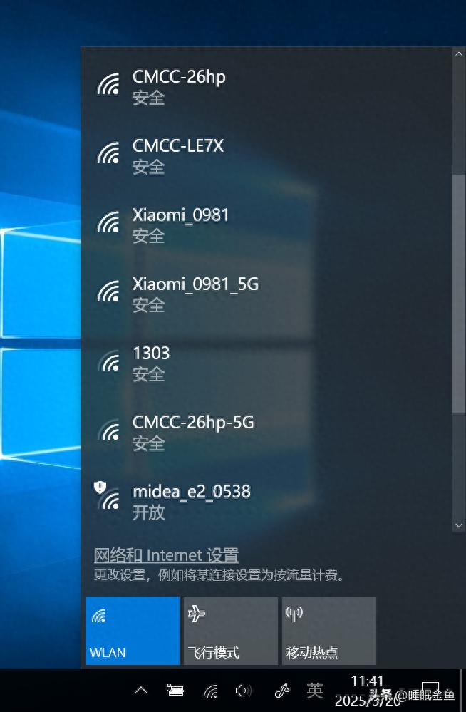Win10电脑网络连接正常却无法上网？原因分析及解决办法