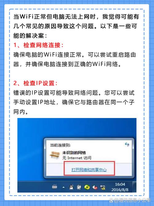 本地连接找不到了_本地连接找不到了怎么办_想要连接到本地