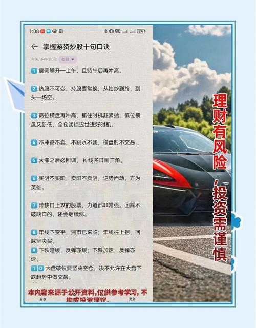 尾盘拉升分析_股票尾盘放量拉升好吗_长期投资策略