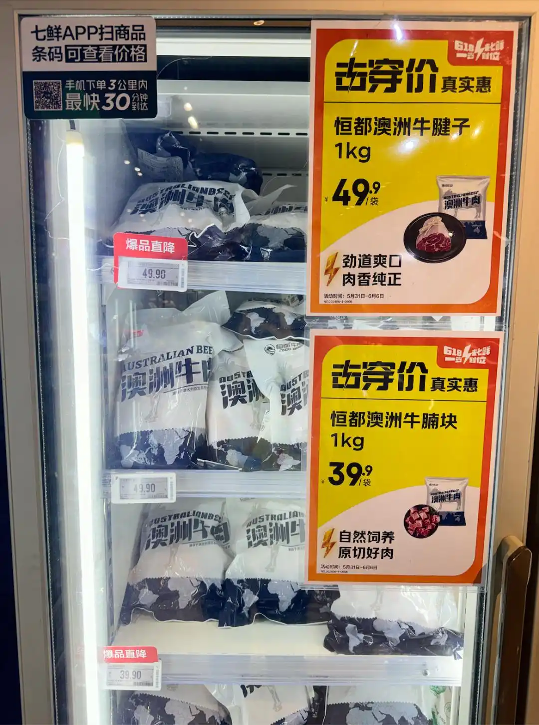 2023年牛肉价格走势_现在牛价下跌的原因_牛肉价格下跌原因